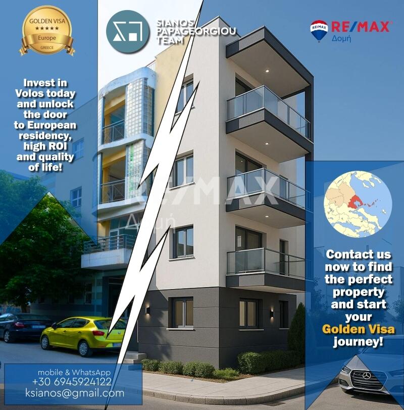 Main image of property: Thessalia, Magnesia, Volos