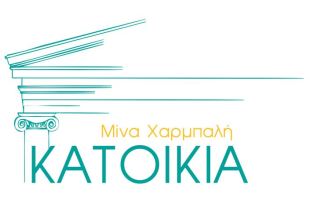 Katoikia, Athensbranch details