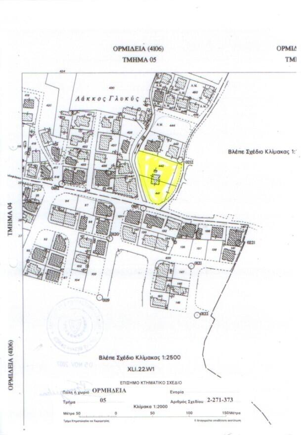 Main image of property: Ormideia, Ormideia