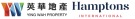 Ying Wah Property, Manchester Estate Agent Logo