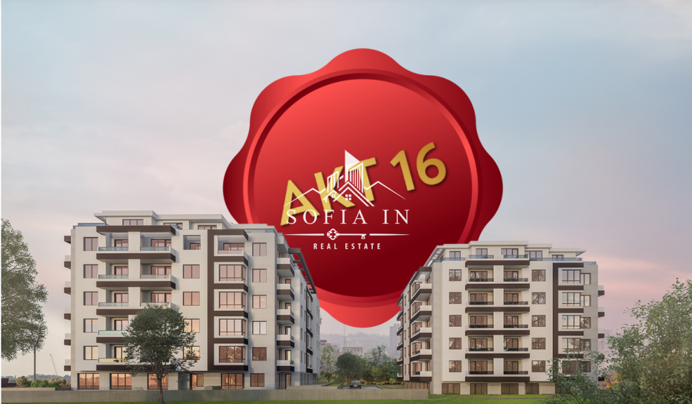 Main image of property: Sofia Region, Sofiya