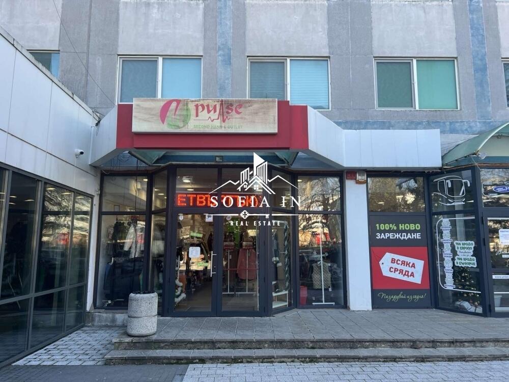 Main image of property: Kyustendil, Dupnitsa