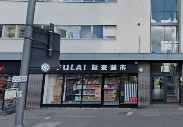 unit 5 wood lane.png