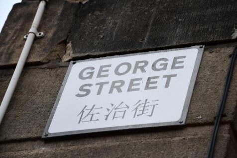 George Street, Manchester