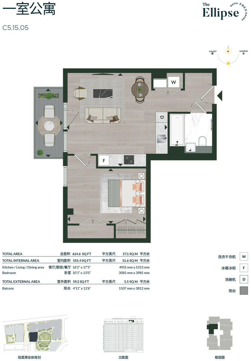 Ellipse House, London, E16 floorplan