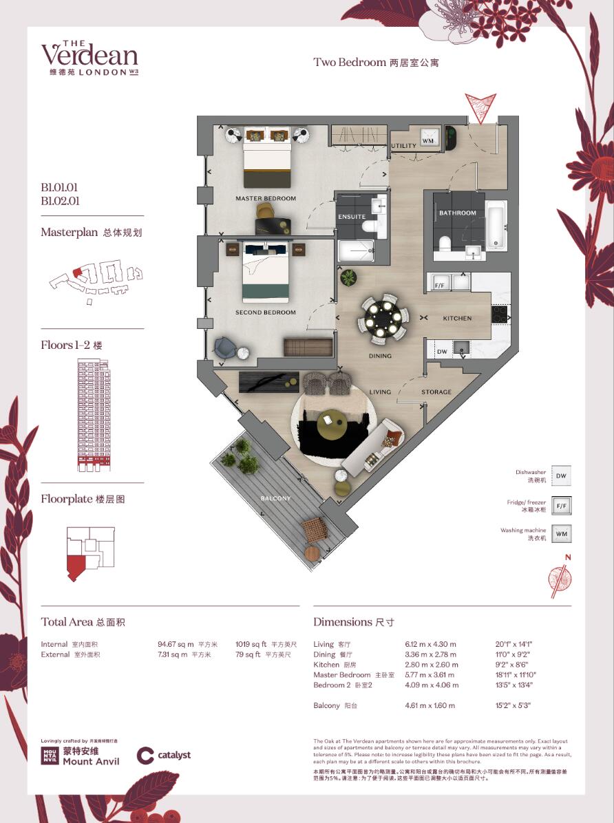 , Silverleaf House,  Heartwood Boulevard, London floorplan