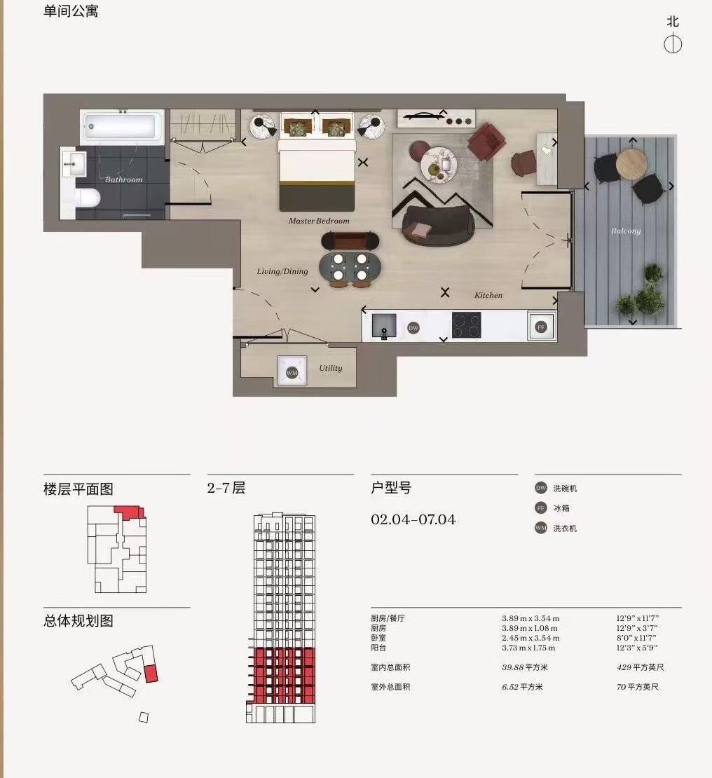 Monterrey House,  Everdene Path, London floorplan