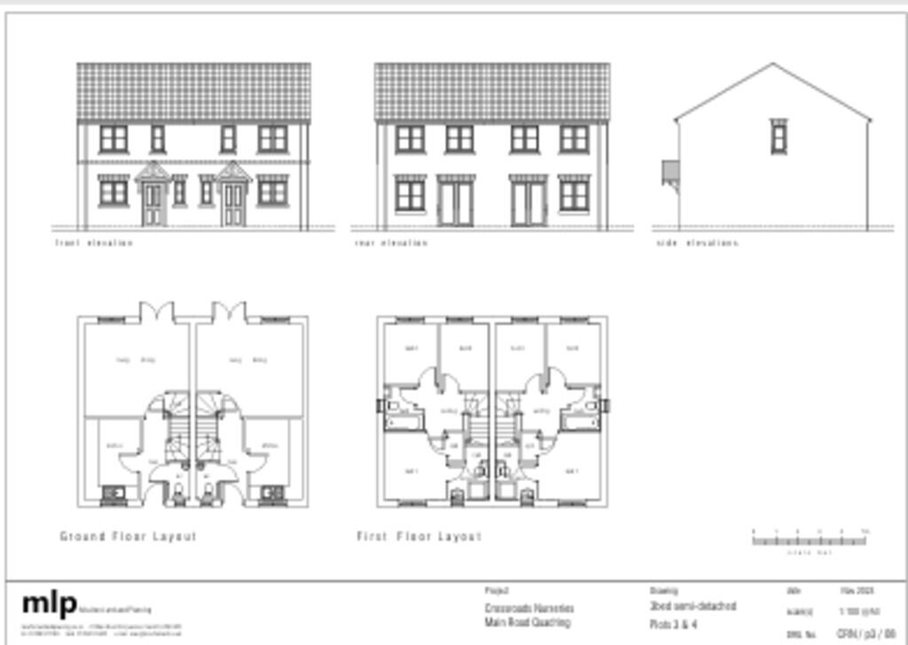 Nursery Lane, Quadring, PE11 4GP - View 5