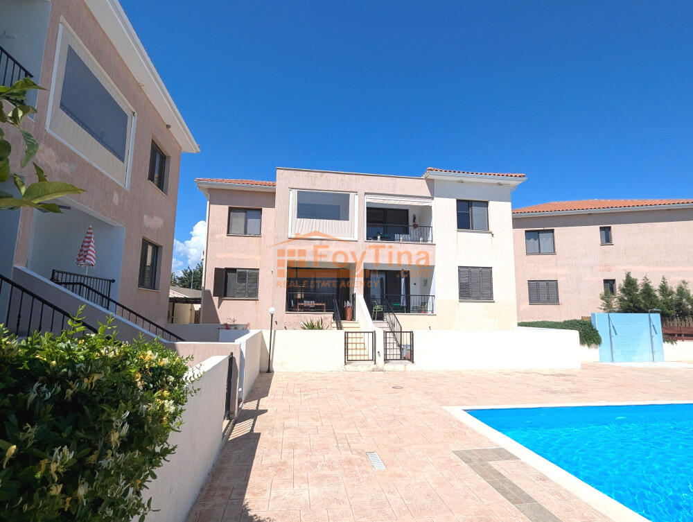 Main image of property: Limassol, Pissouri