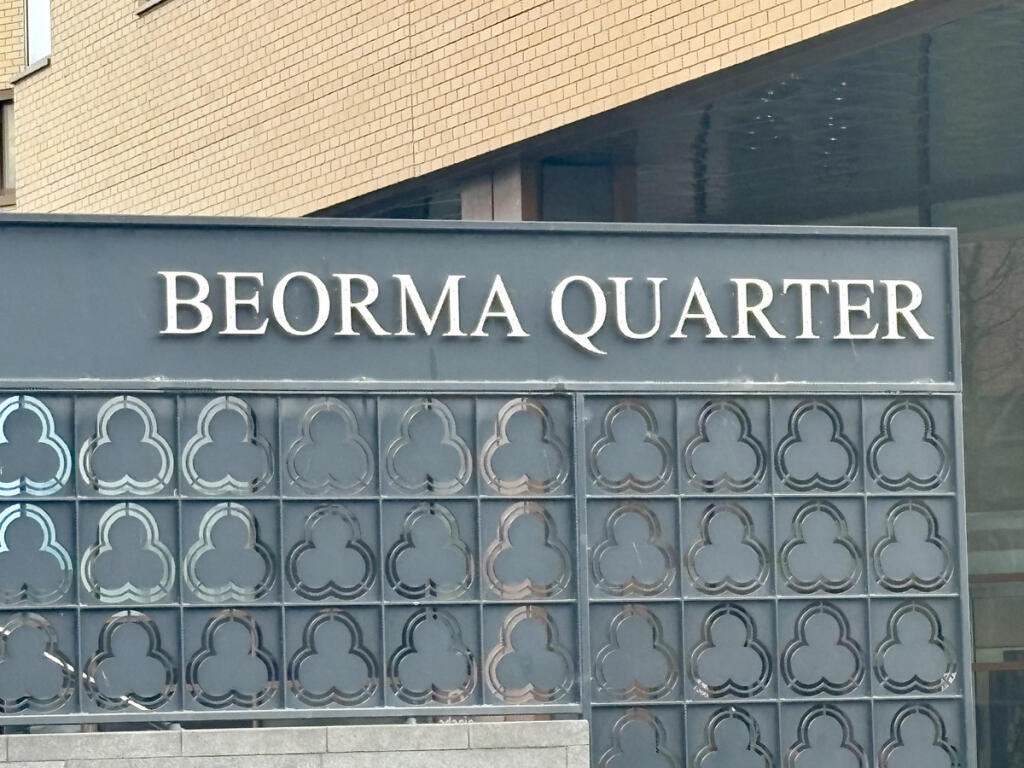 Additional image 6 of The Point, Cheapside, Birmingham, B12