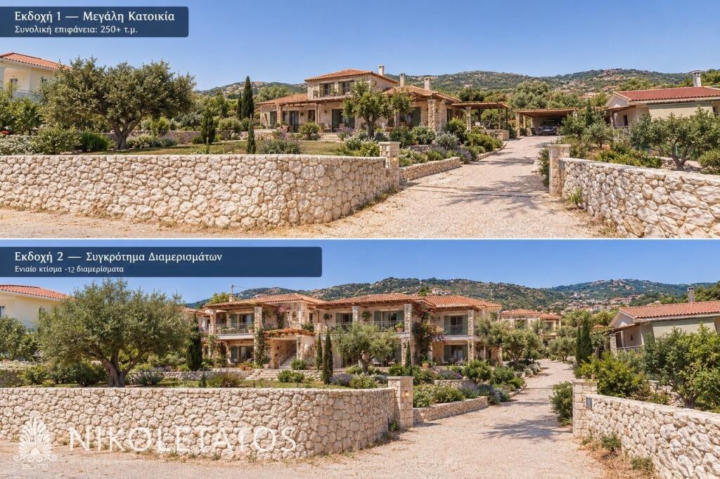 Main image of property: Ionian Islands, Cephalonia, Razata
